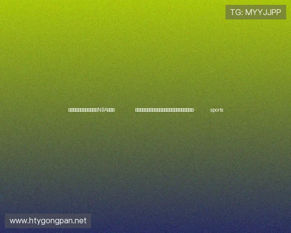 ✅体育直播🏆世界杯直播🏀NBA直播⚽- 国际毽球联合会主席：冀通过香港向海外推广毽球运动- sports